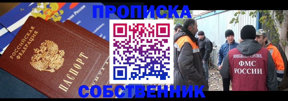 найти адрес прописки в Судаке