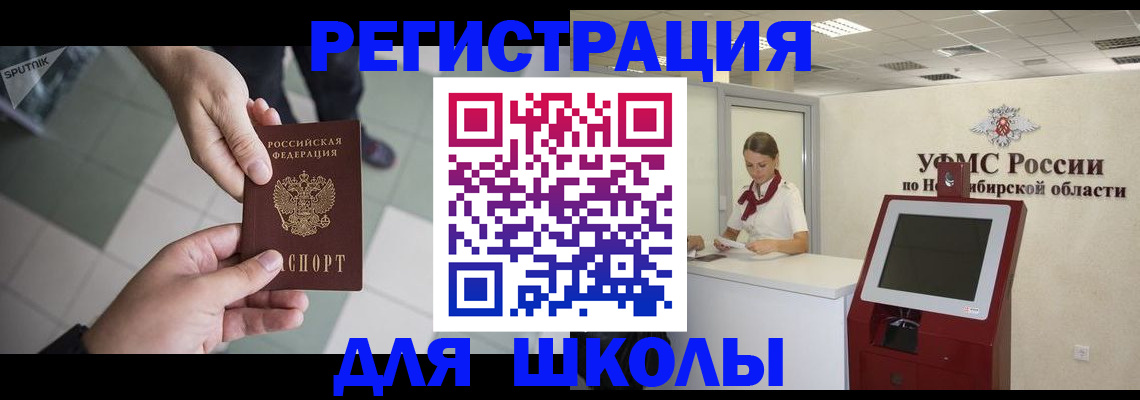 купить прописку в Судаке